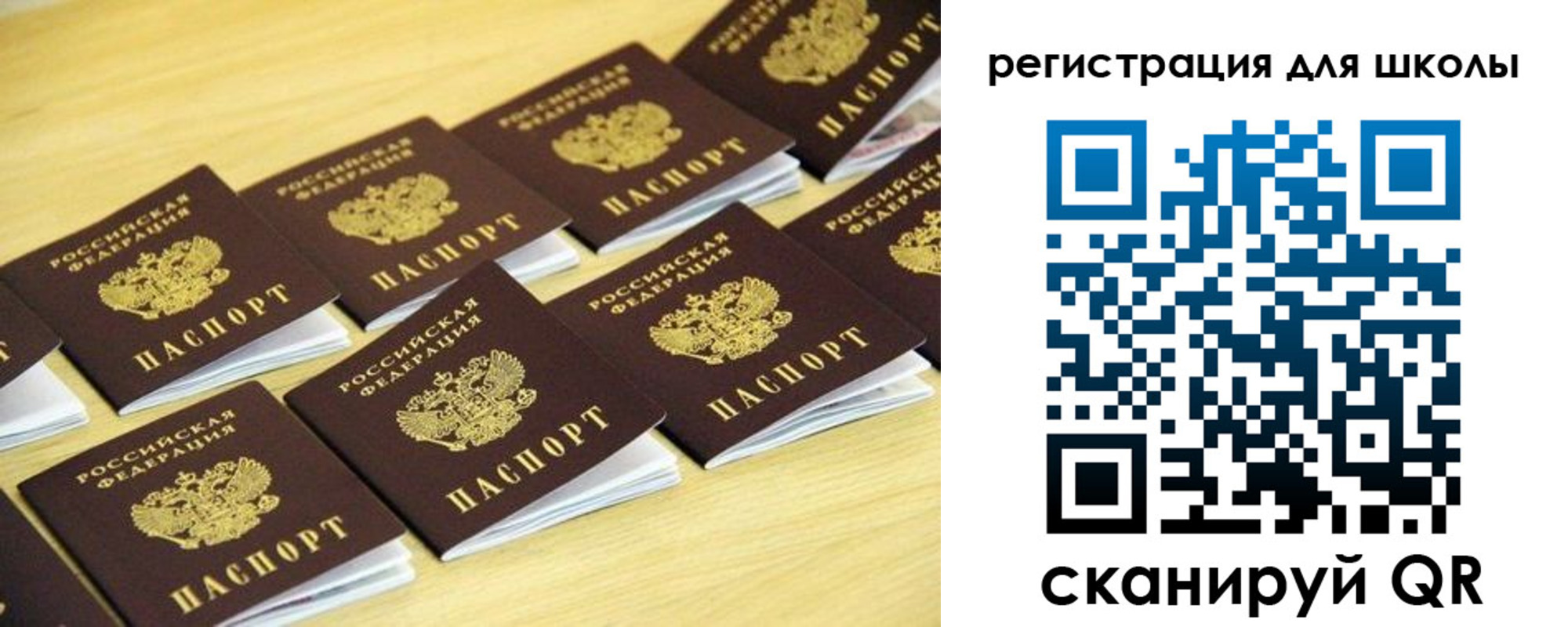 прописка поиск в Асбесте