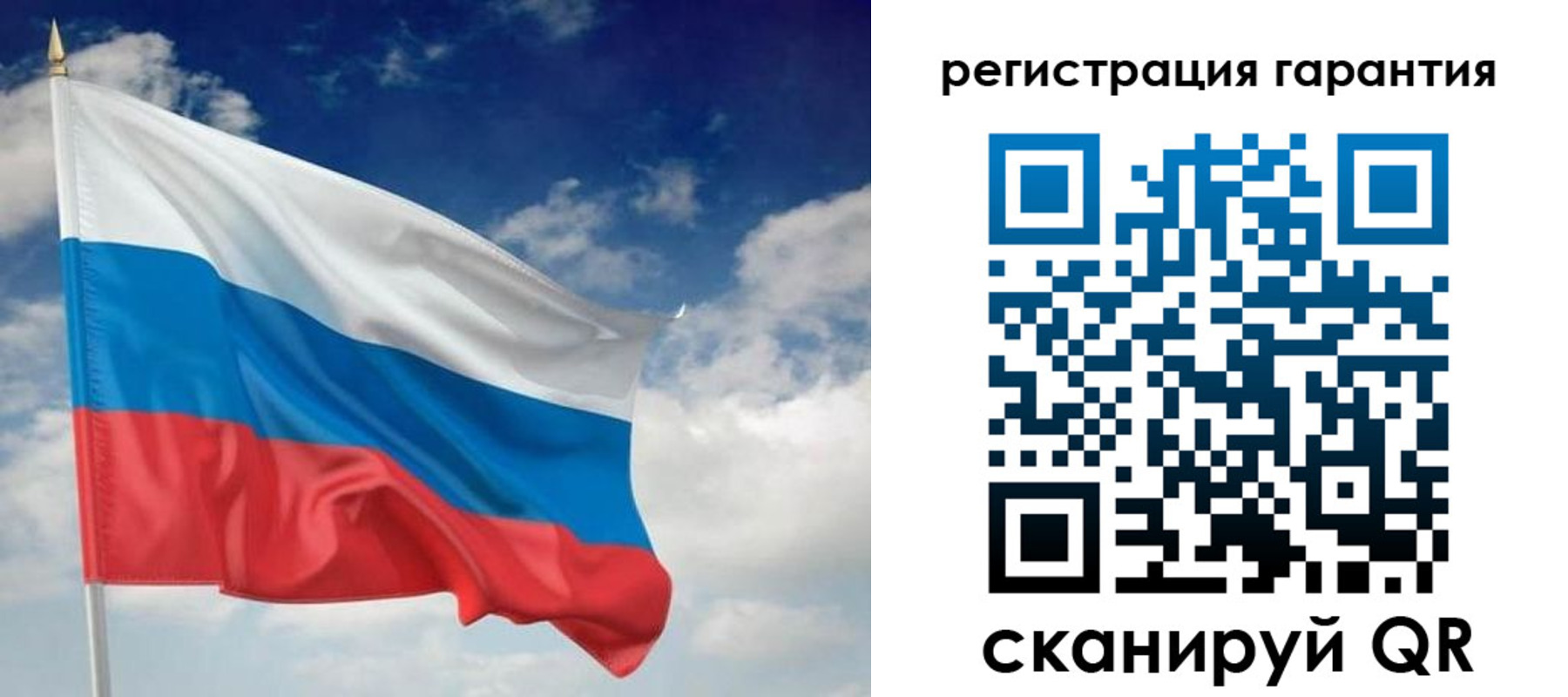 миграционный учет в Асбесте