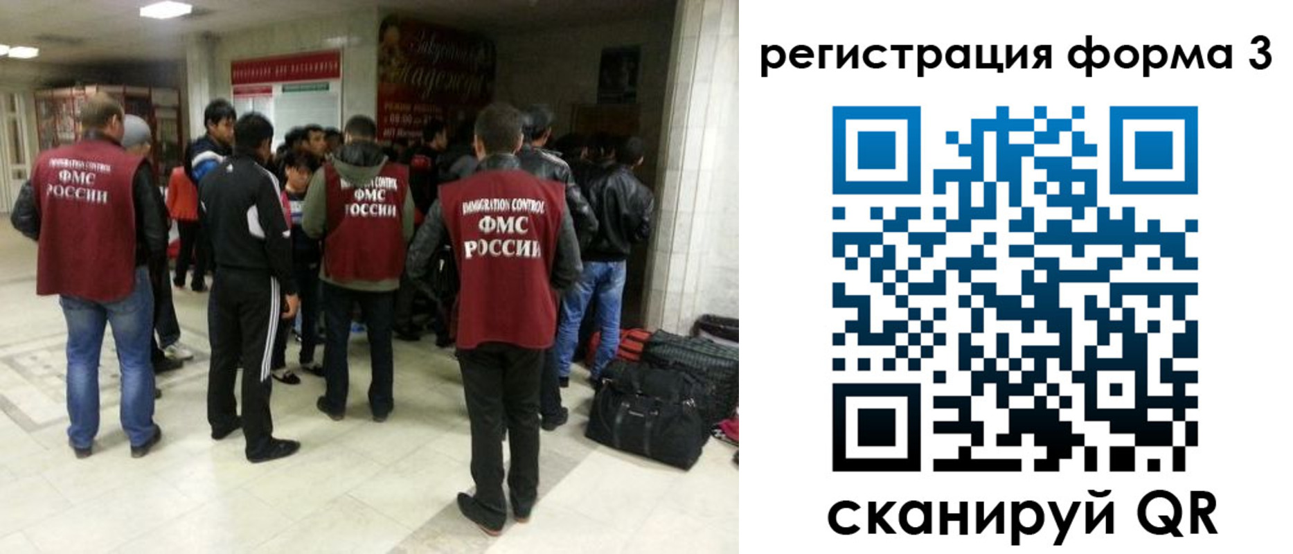 прописка поиск в Асбесте