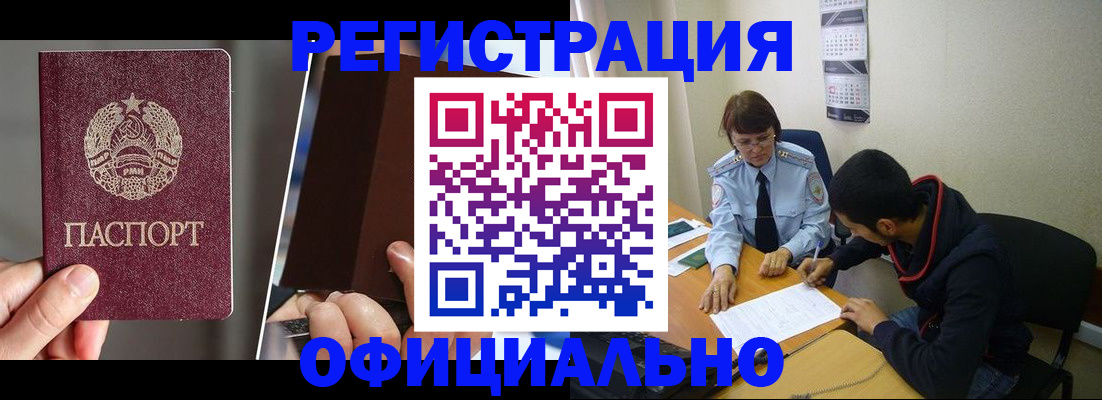 пропишу в квартире в Асбесте
